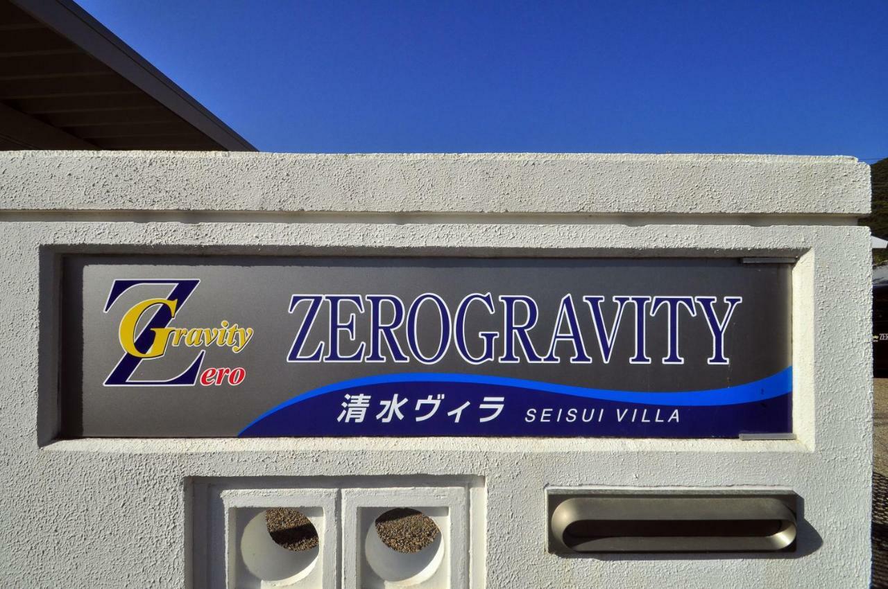 Zerogravity Seisui Villa Setouchi  Esterno foto